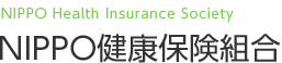 NIPPO Health Insurance Society NIPPO健康保険組合